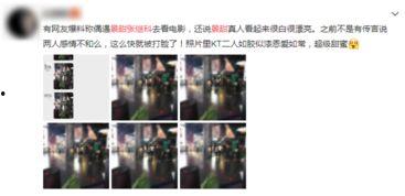 景甜在节目中爆料视频在线观看,揭秘幕后的精彩瞬间  第1张